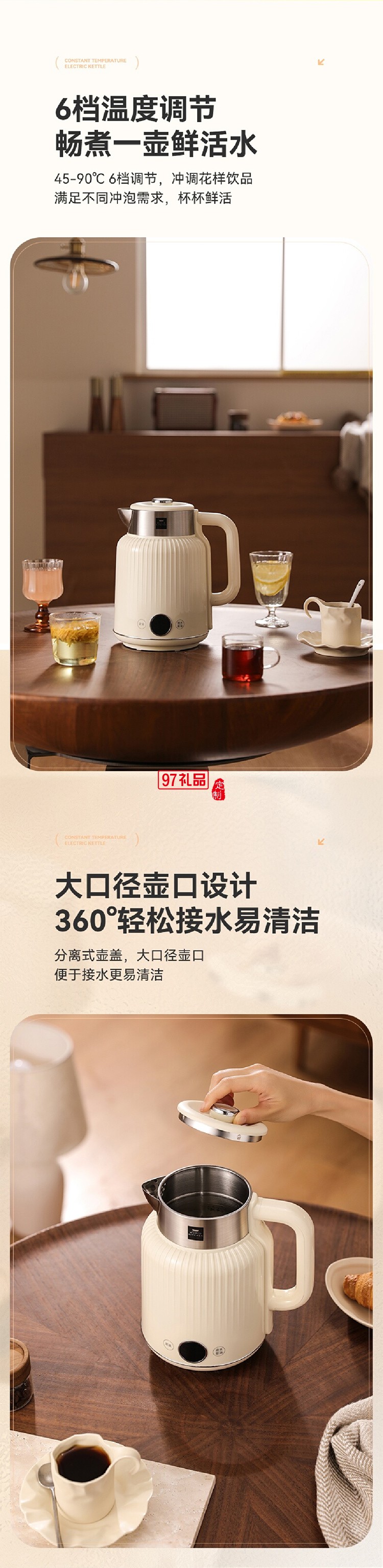 康宁餐具 全自动恒温电热水壶便携水杯