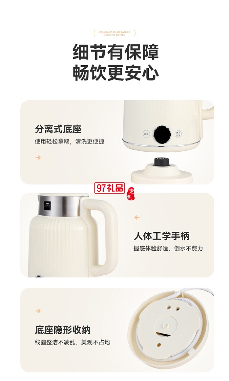 康宁餐具 全自动恒温电热水壶便携水杯