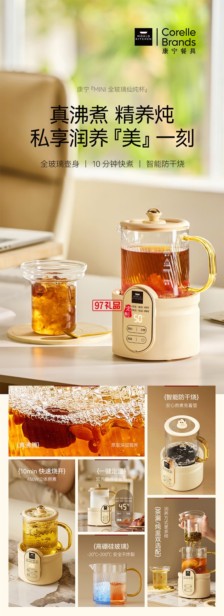 康宁迷你养生壶养生杯全玻璃小型电炖杯电热杯煮花茶壶烧水壶 办公室热牛奶
