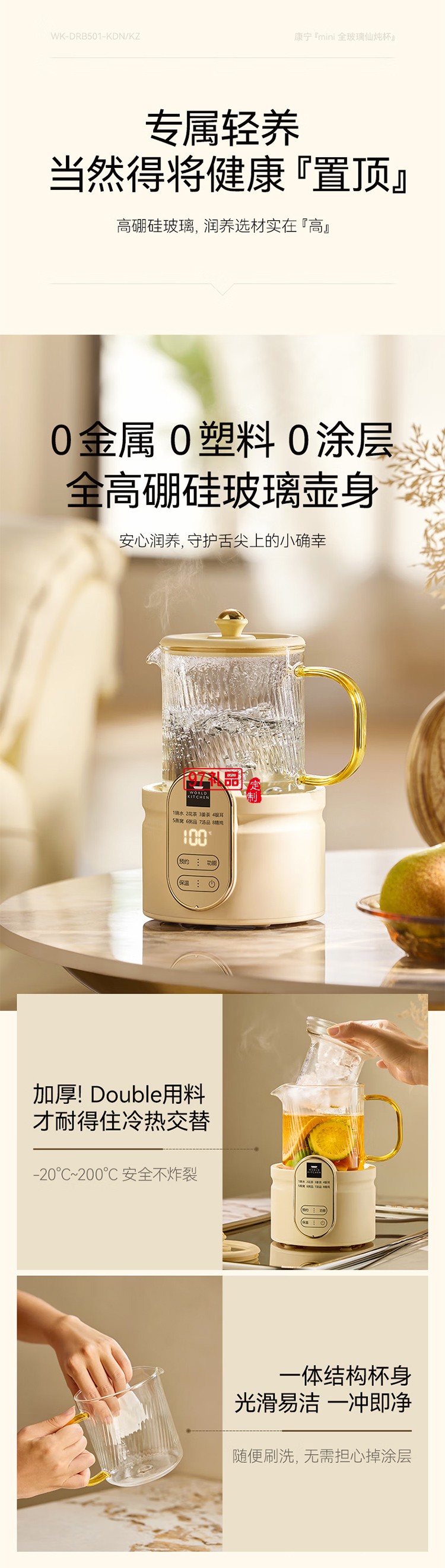 康宁迷你养生壶养生杯全玻璃小型电炖杯电热杯煮花茶壶烧水壶 办公室热牛奶