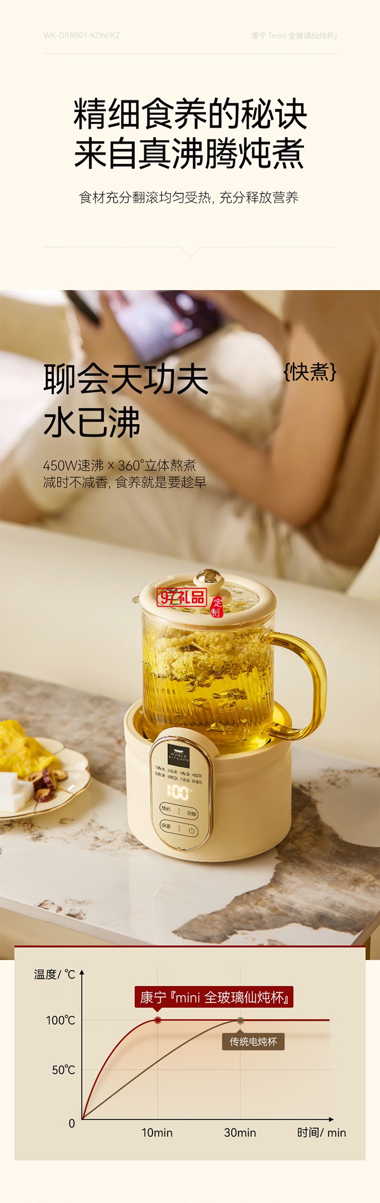 康宁迷你养生壶养生杯全玻璃小型电炖杯电热杯煮花茶壶烧水壶 办公室热牛奶