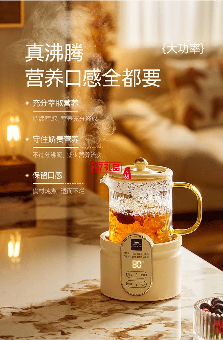 康宁迷你养生壶养生杯全玻璃小型电炖杯电热杯煮花茶壶烧水壶 办公室热牛奶