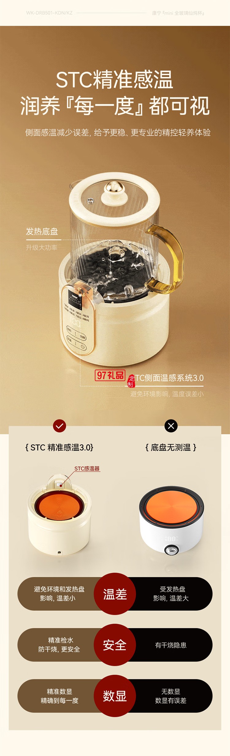 康宁迷你养生壶养生杯全玻璃小型电炖杯电热杯煮花茶壶烧水壶 办公室热牛奶