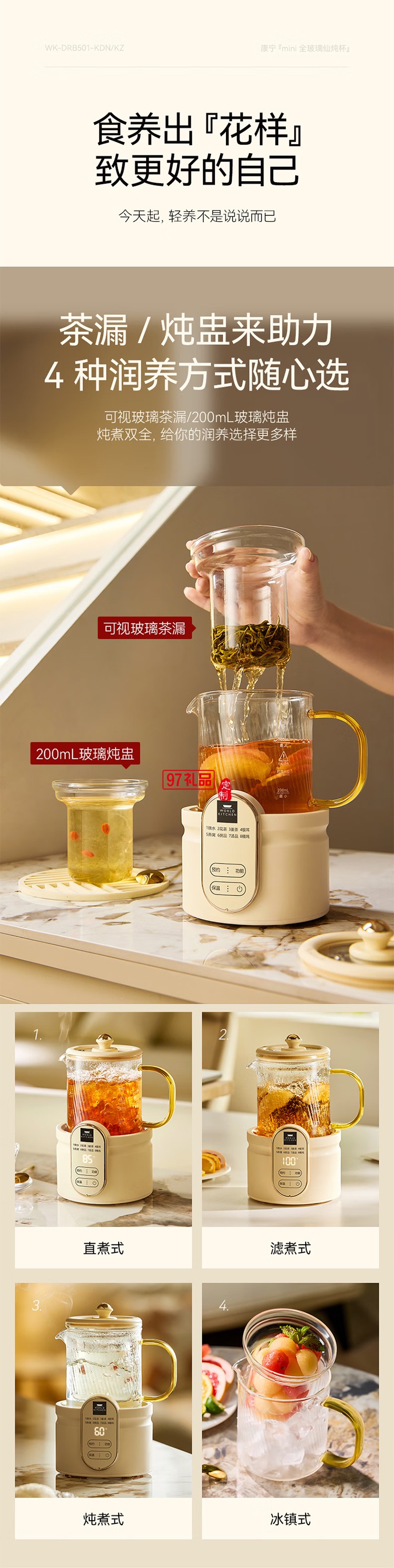 康宁迷你养生壶养生杯全玻璃小型电炖杯电热杯煮花茶壶烧水壶 办公室热牛奶