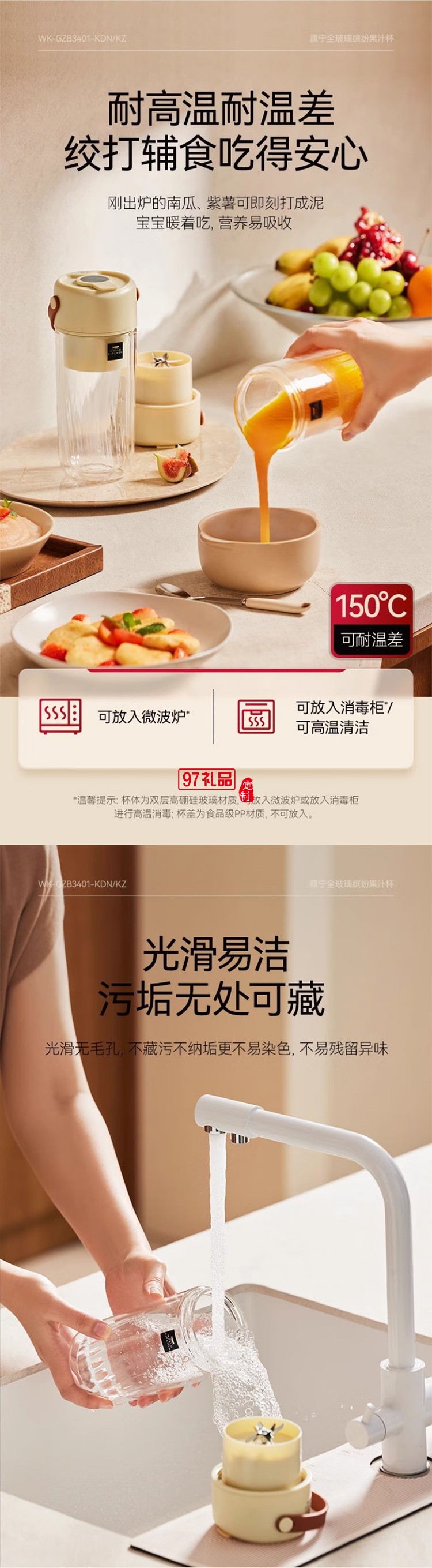 康宁榨汁机 充电果汁杯双层玻璃杯身