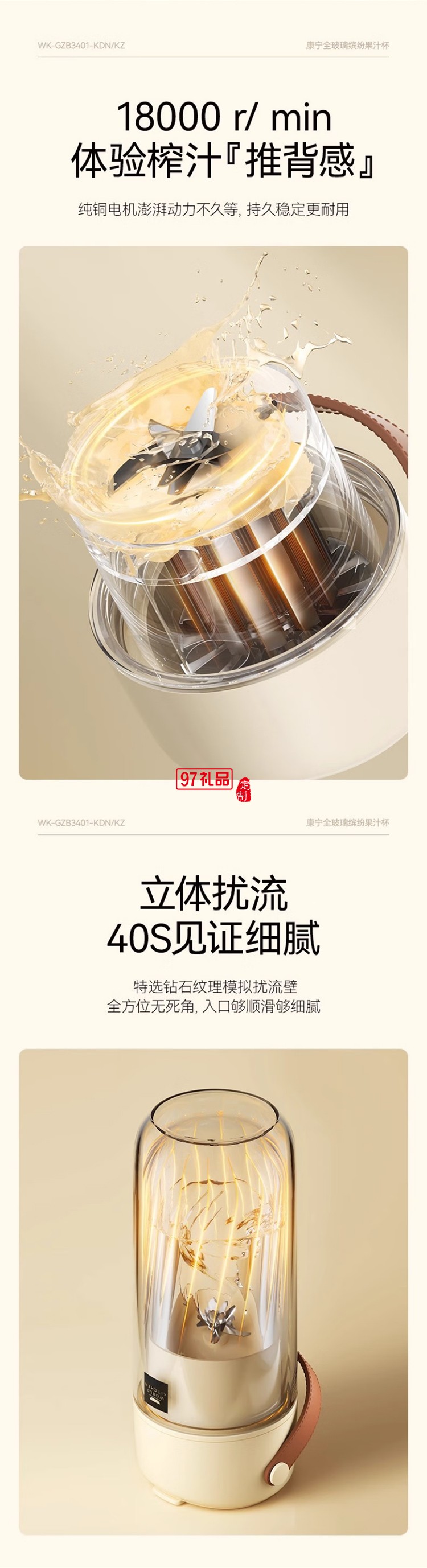 康宁榨汁机 充电果汁杯双层玻璃杯身