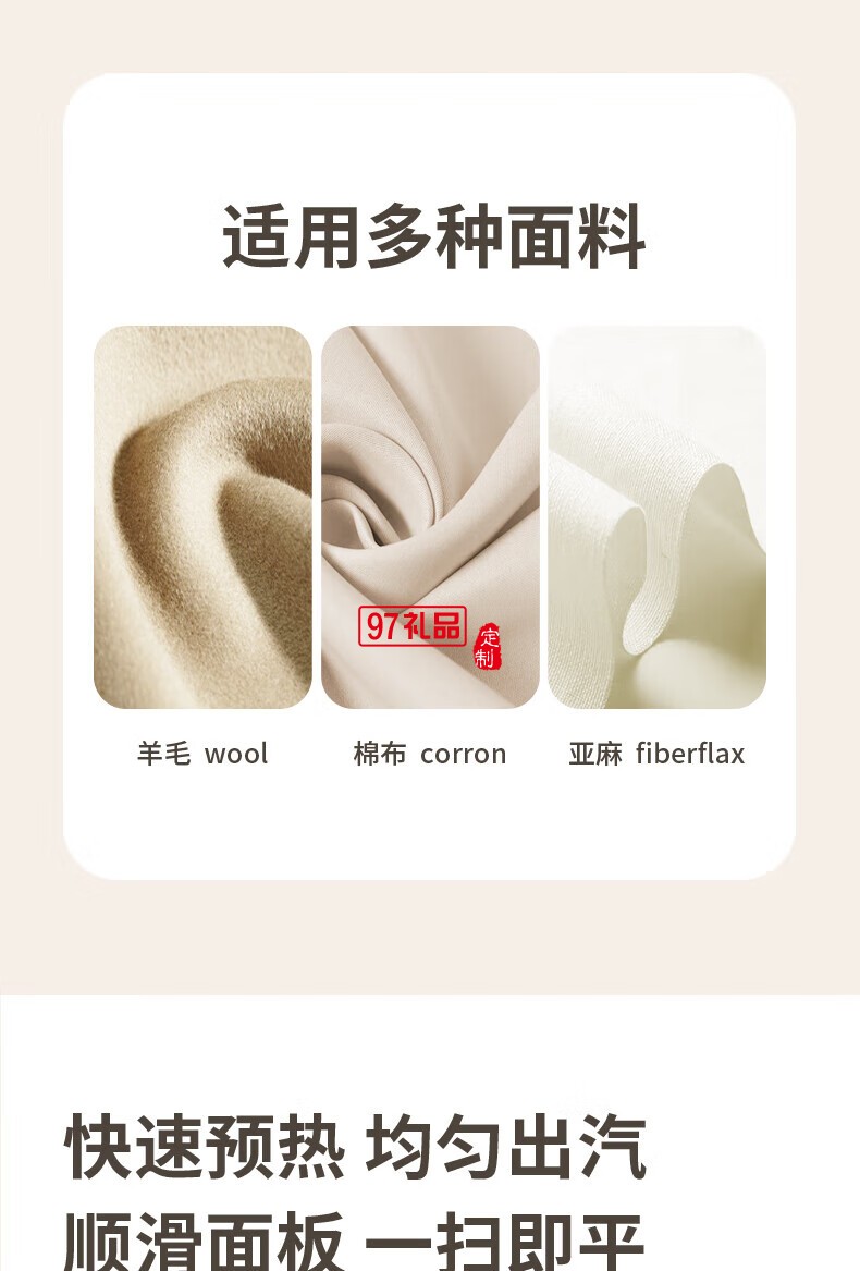 蓝宝·便携式蒸汽小熨斗