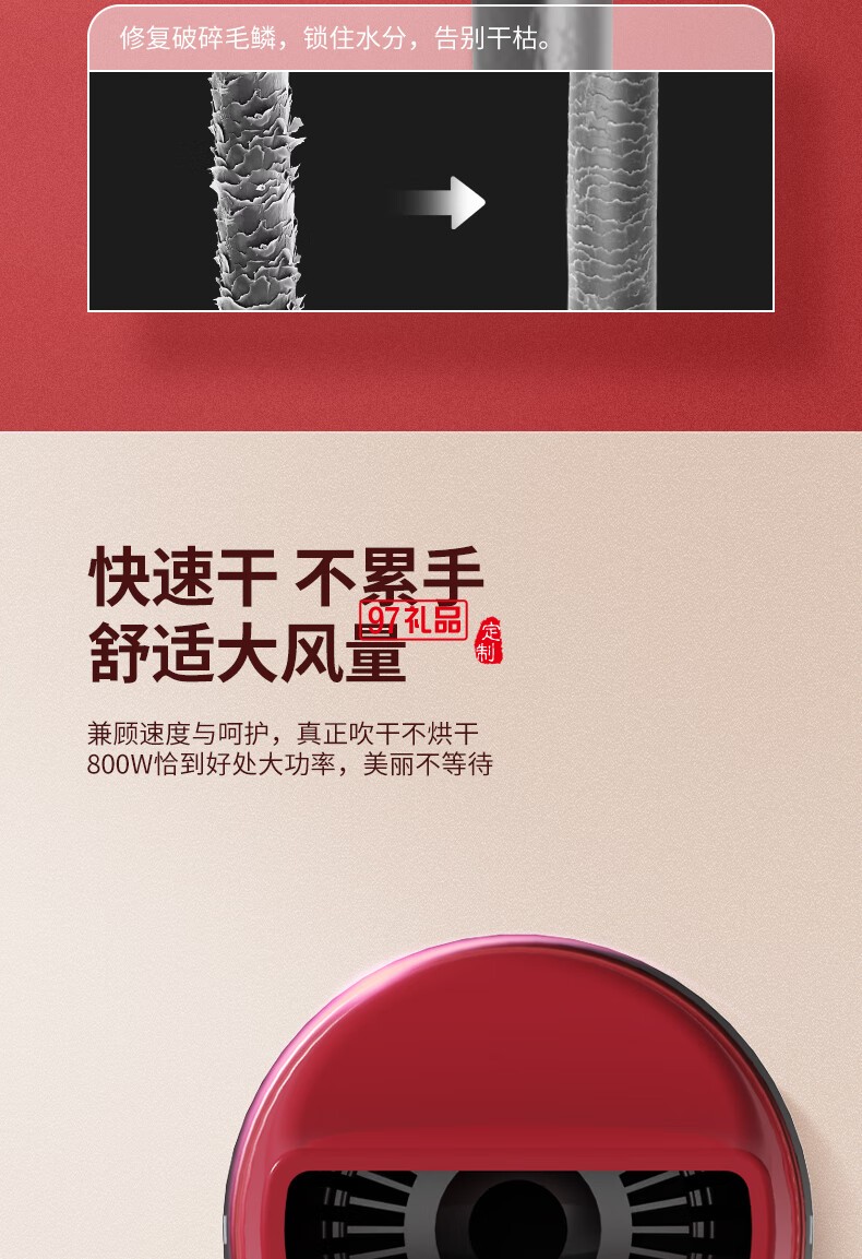 蓝宝·吹风机
