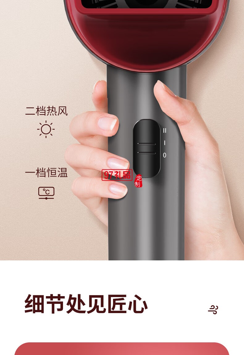 蓝宝·吹风机