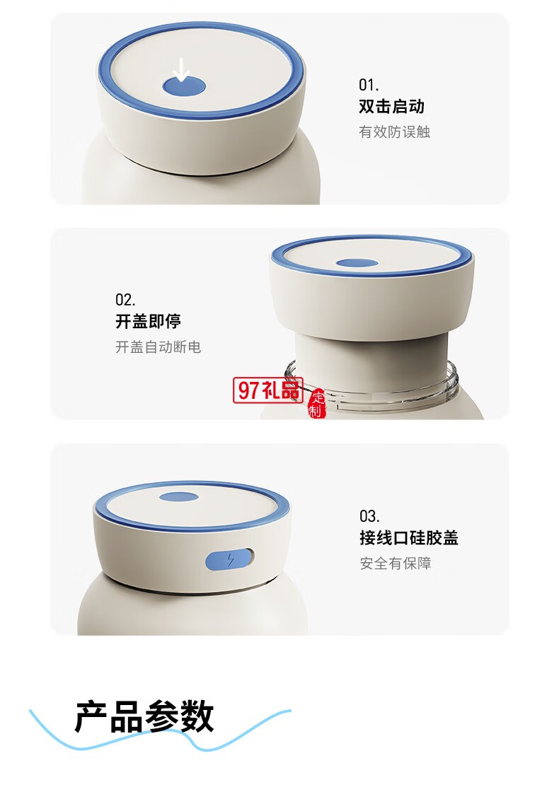 蓝宝·运动果汁机