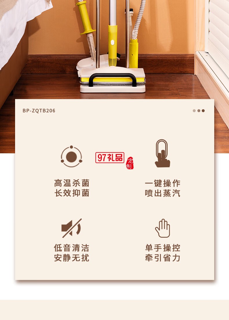 蓝宝·多功能蒸汽清洁机 