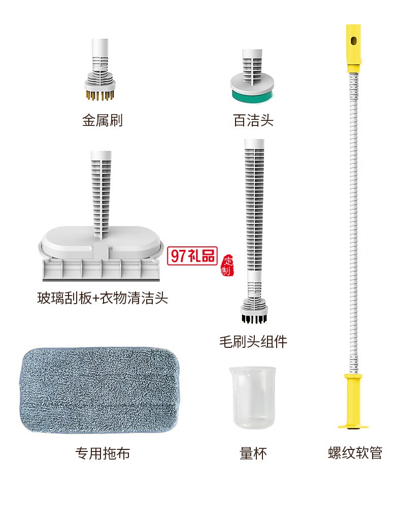 蓝宝·多功能蒸汽清洁机 