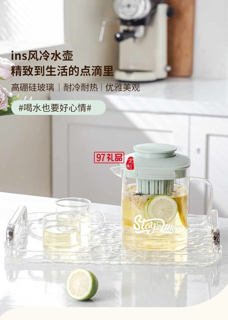 水具套装（一壶四杯一托盘）