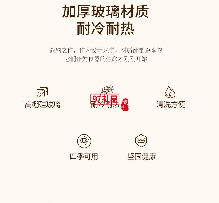 水具套装（一壶四杯一托盘）