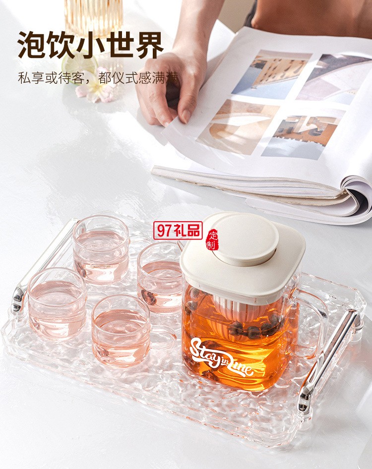 水具套装（一壶四杯一托盘）