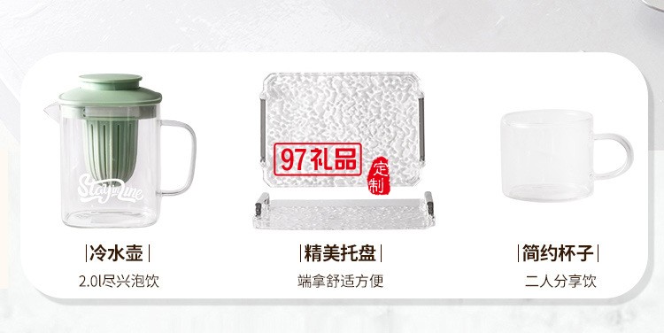水具套装（一壶四杯一托盘）