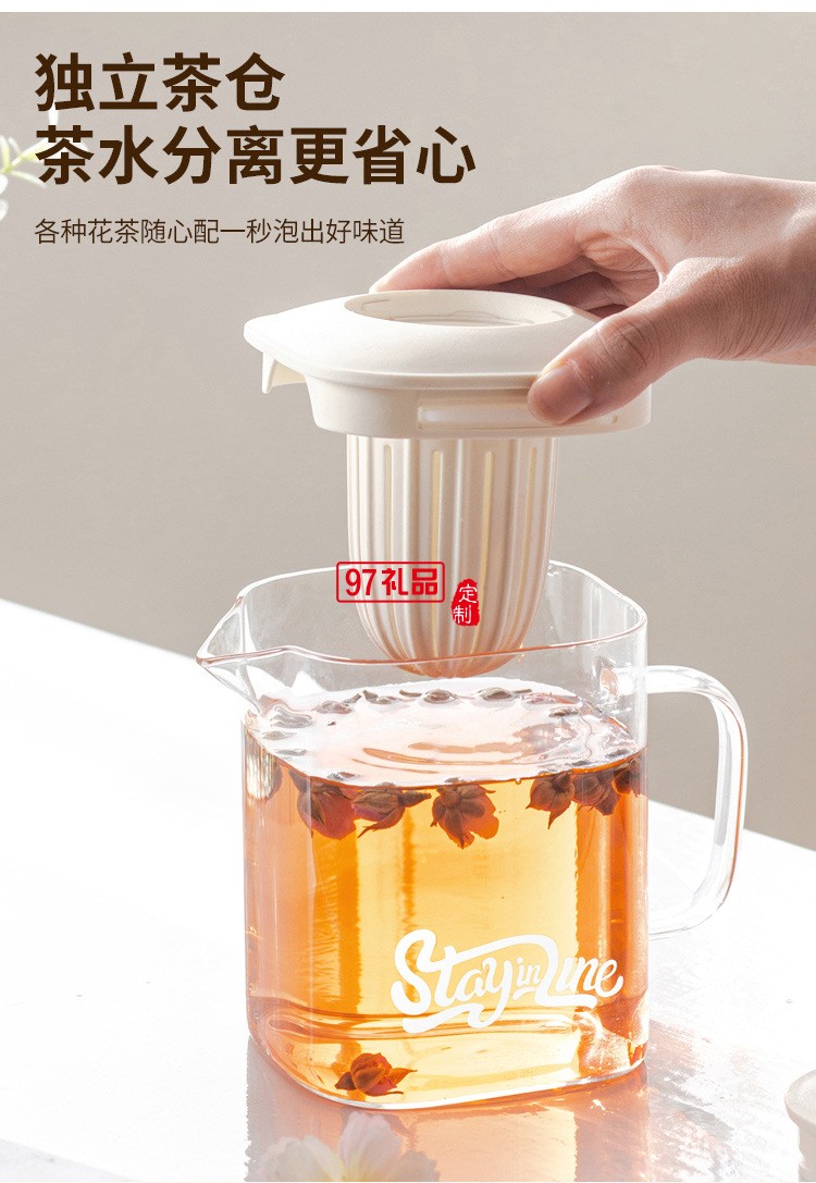 水具套装（一壶四杯一托盘）