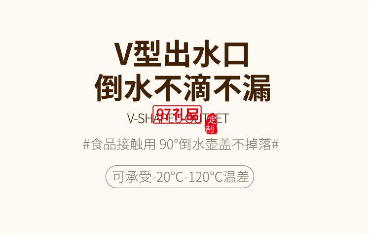水具套装（一壶四杯一托盘）