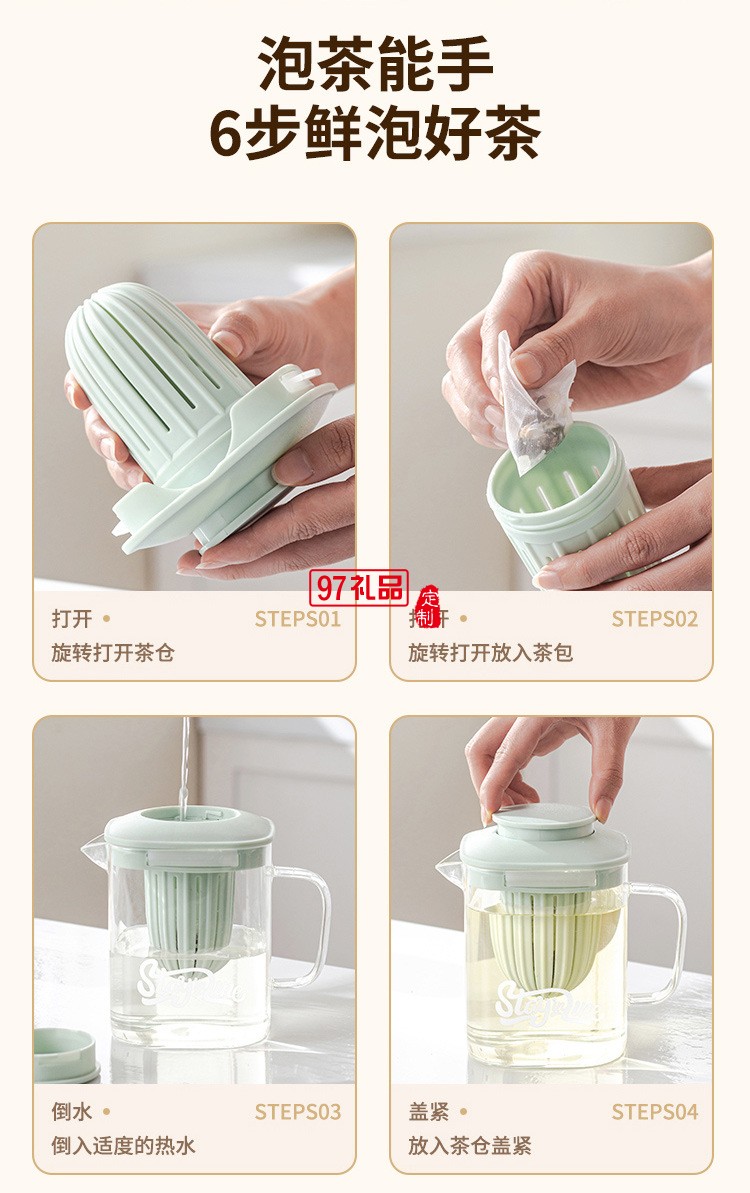 水具套装（一壶四杯一托盘）