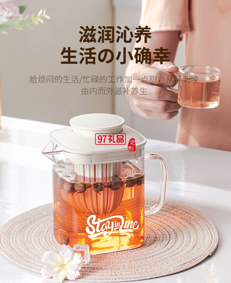水具套装（一壶四杯一托盘）