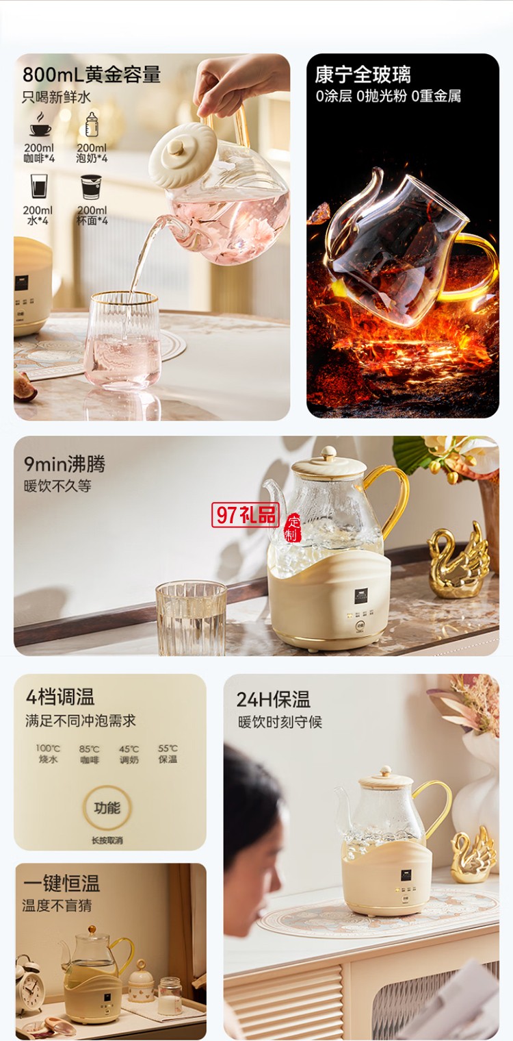 康宁全玻璃电热水壶电水壶恒温家用烧水壶养生壶 办公室热牛奶保温壶烧水壶
