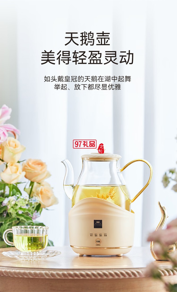 康宁全玻璃电热水壶电水壶恒温家用烧水壶养生壶 办公室热牛奶保温壶烧水壶