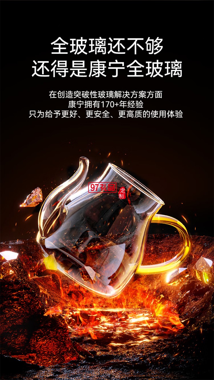 康宁全玻璃电热水壶电水壶恒温家用烧水壶养生壶 办公室热牛奶保温壶烧水壶