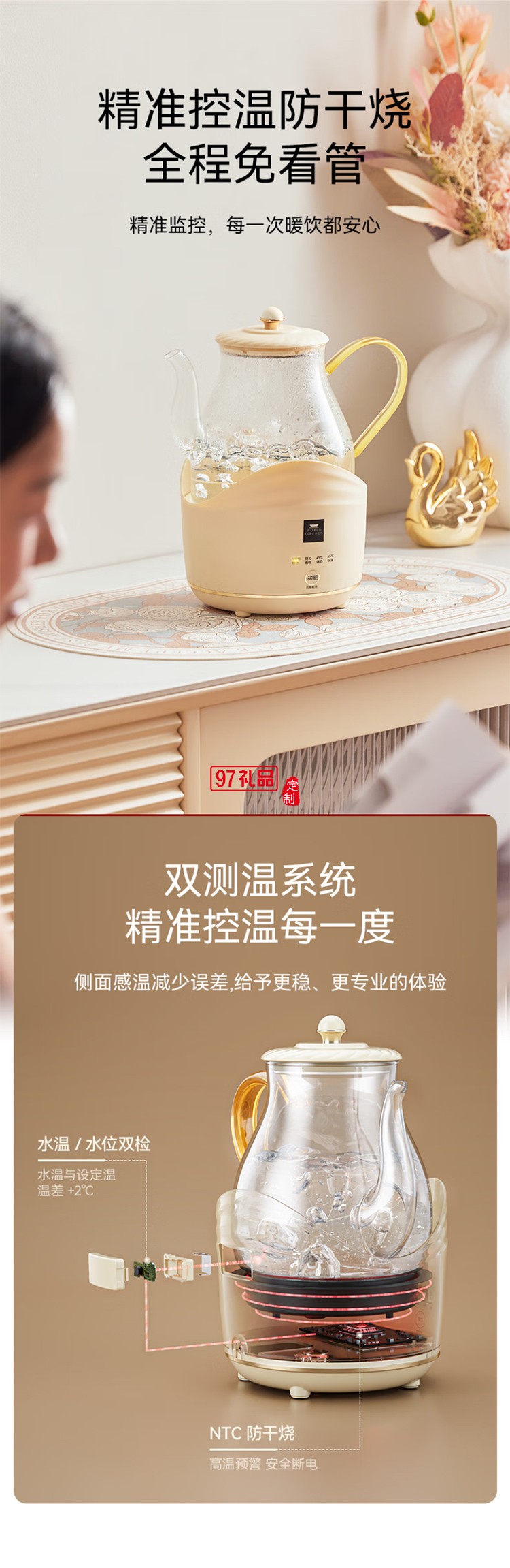 康宁全玻璃电热水壶电水壶恒温家用烧水壶养生壶 办公室热牛奶保温壶烧水壶