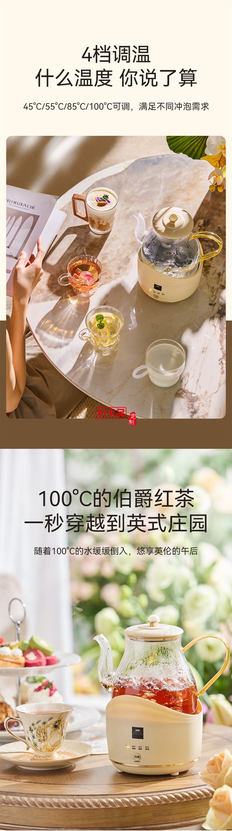 康宁全玻璃电热水壶电水壶恒温家用烧水壶养生壶 办公室热牛奶保温壶烧水壶