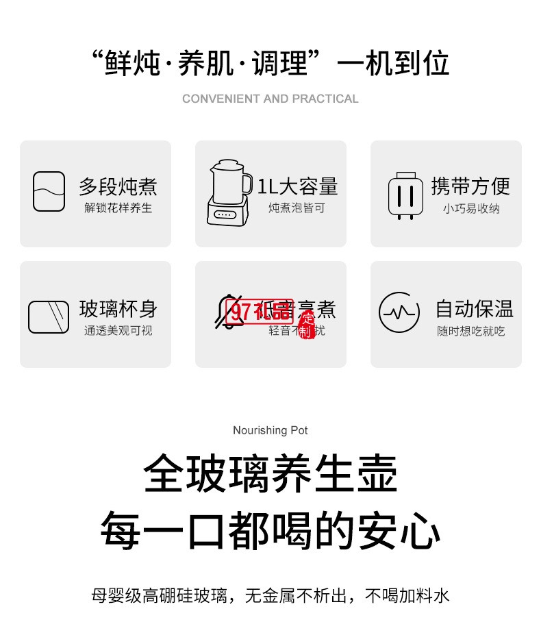 1.2小方养生壶（机械款）