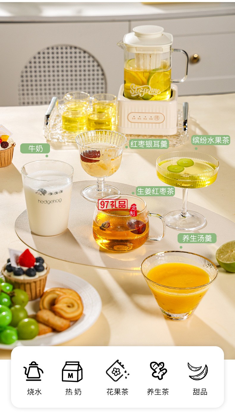 1.2小方养生壶（机械款）
