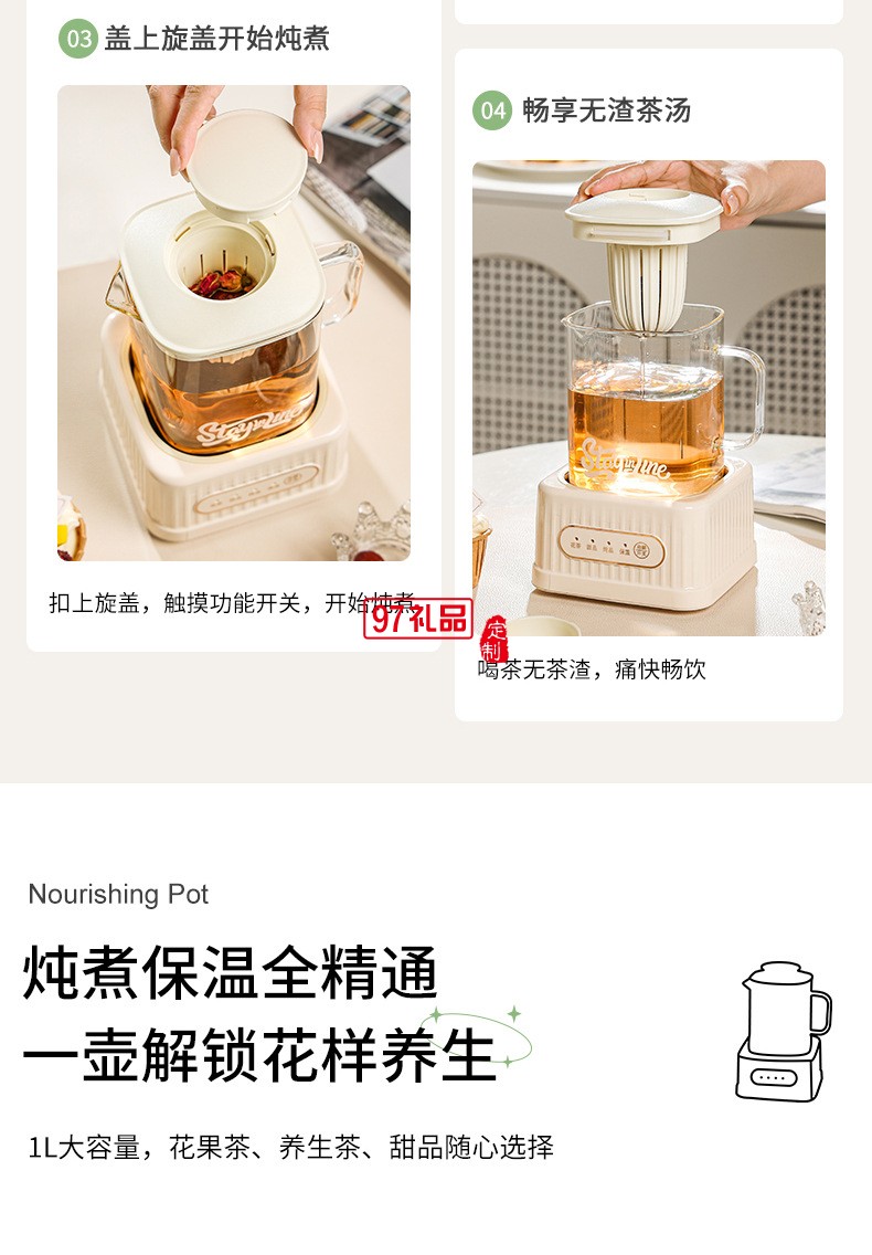 1.2小方养生壶（机械款）