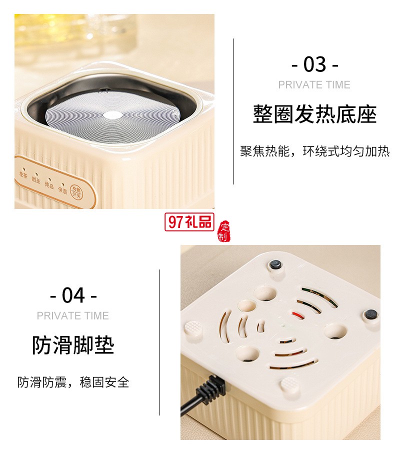 1.2小方养生壶（机械款）
