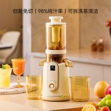 康宁原汁机榨汁机渣汁分离多功能家用鲜榨果汁机电动全自动冷压炸果汁果蔬机