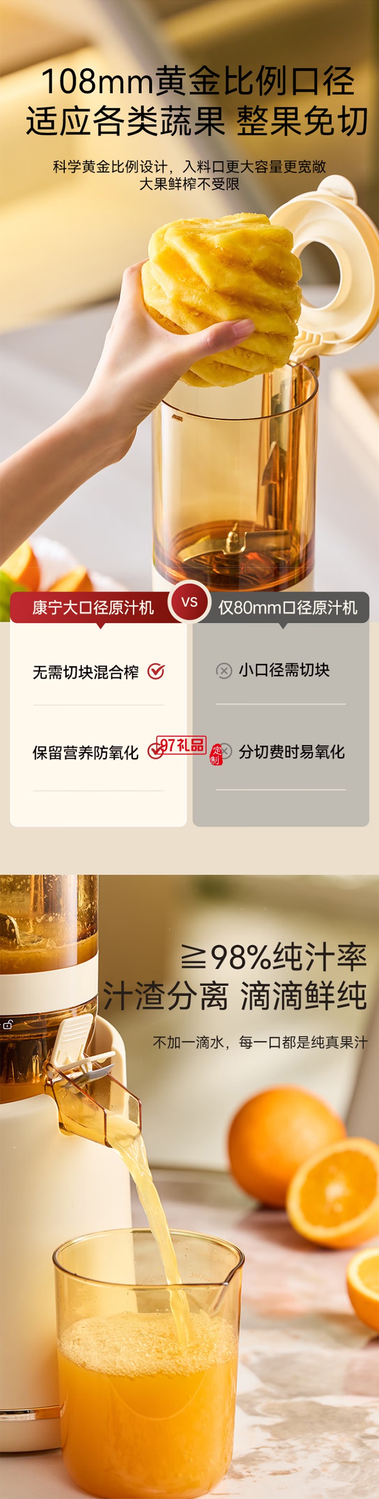 康宁原汁机榨汁机渣汁分离多功能家用鲜榨果汁机电动全自动冷压炸果汁果蔬机