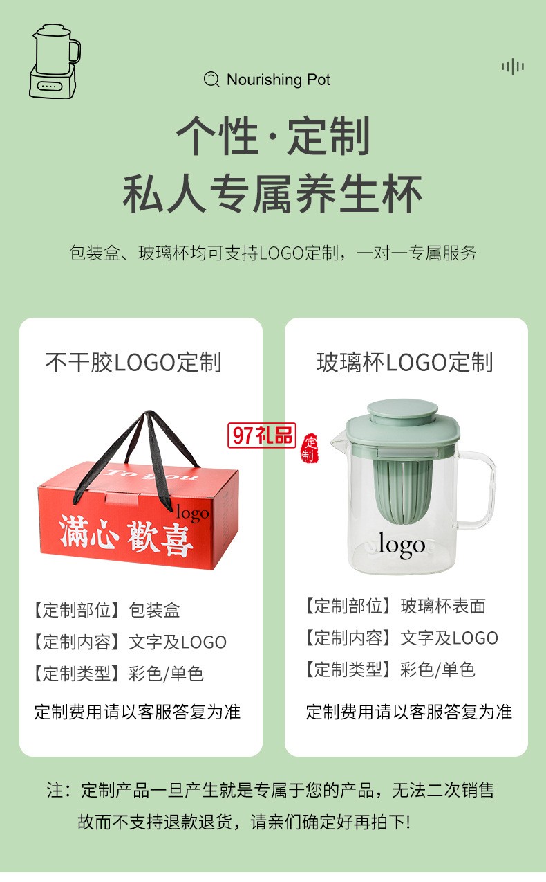 1.7小方养生壶（智能款）