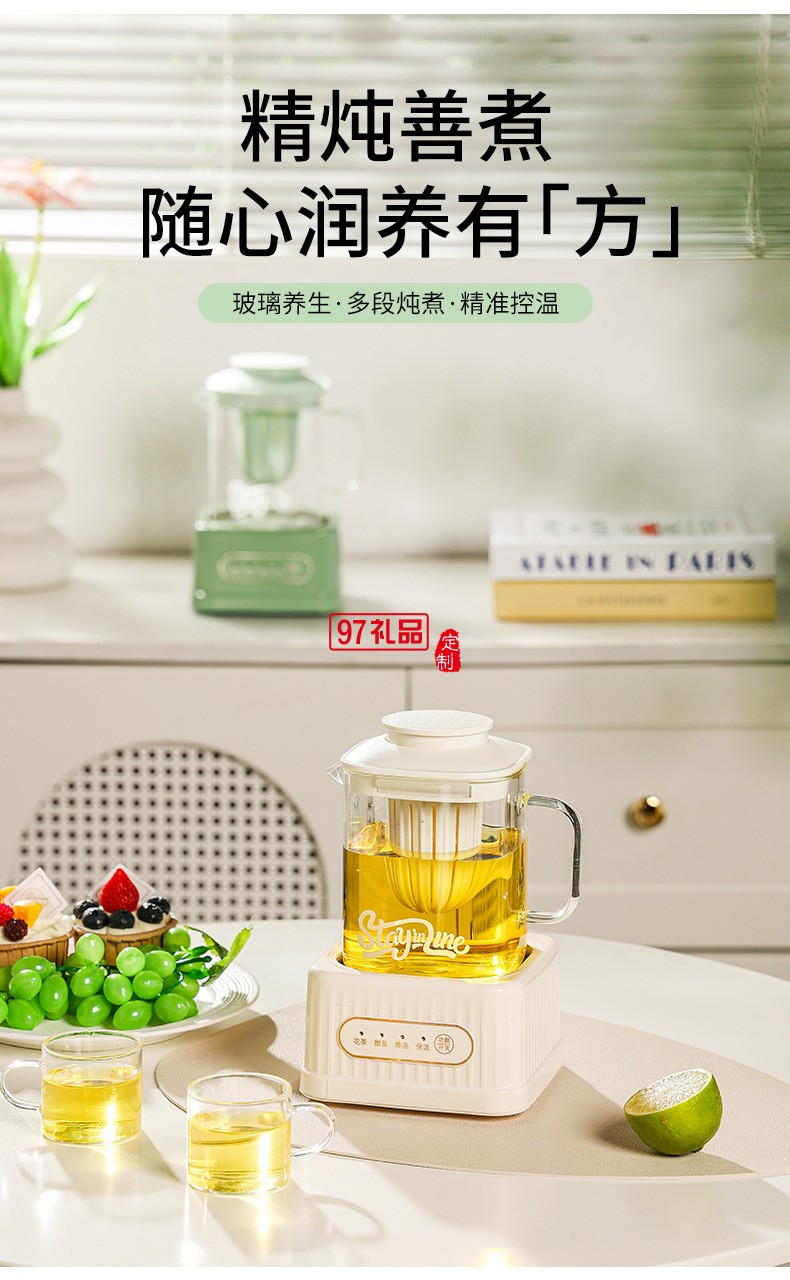 1.7小方养生壶（智能款）