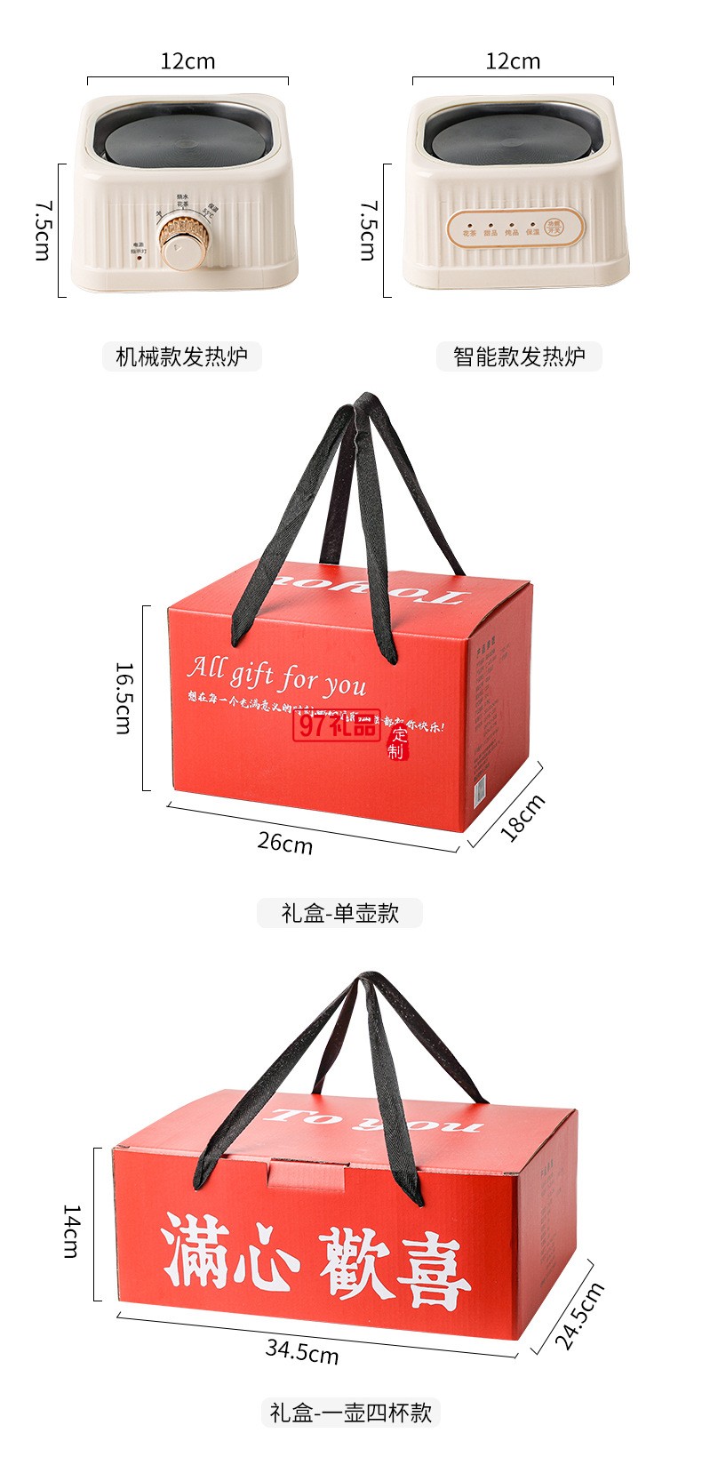 1.7小方养生壶（智能款）