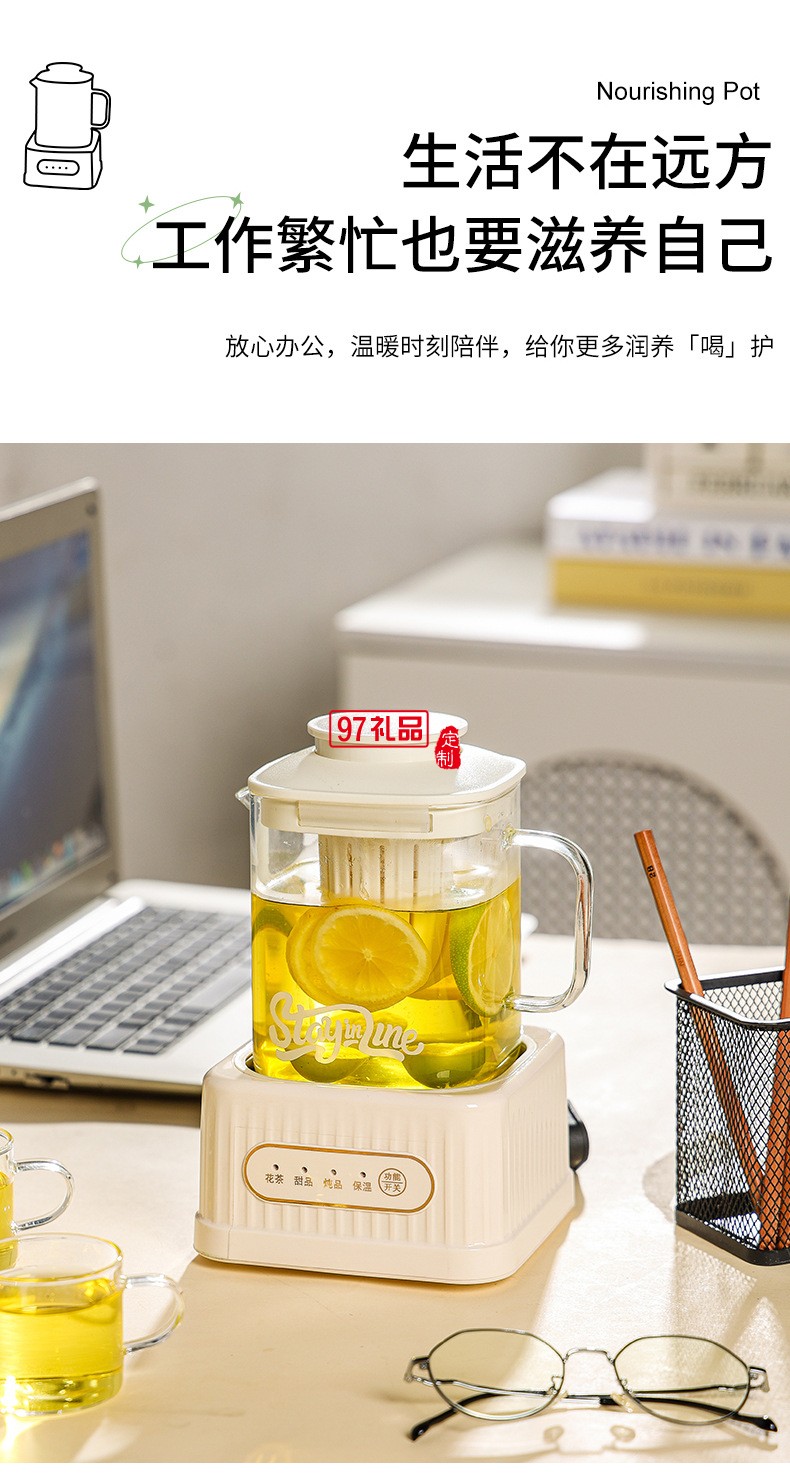 1.7小方养生壶（智能款）