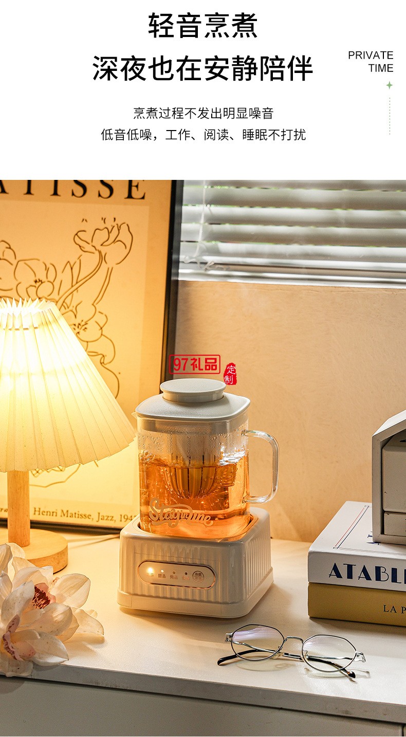 1.7小方养生壶（智能款）