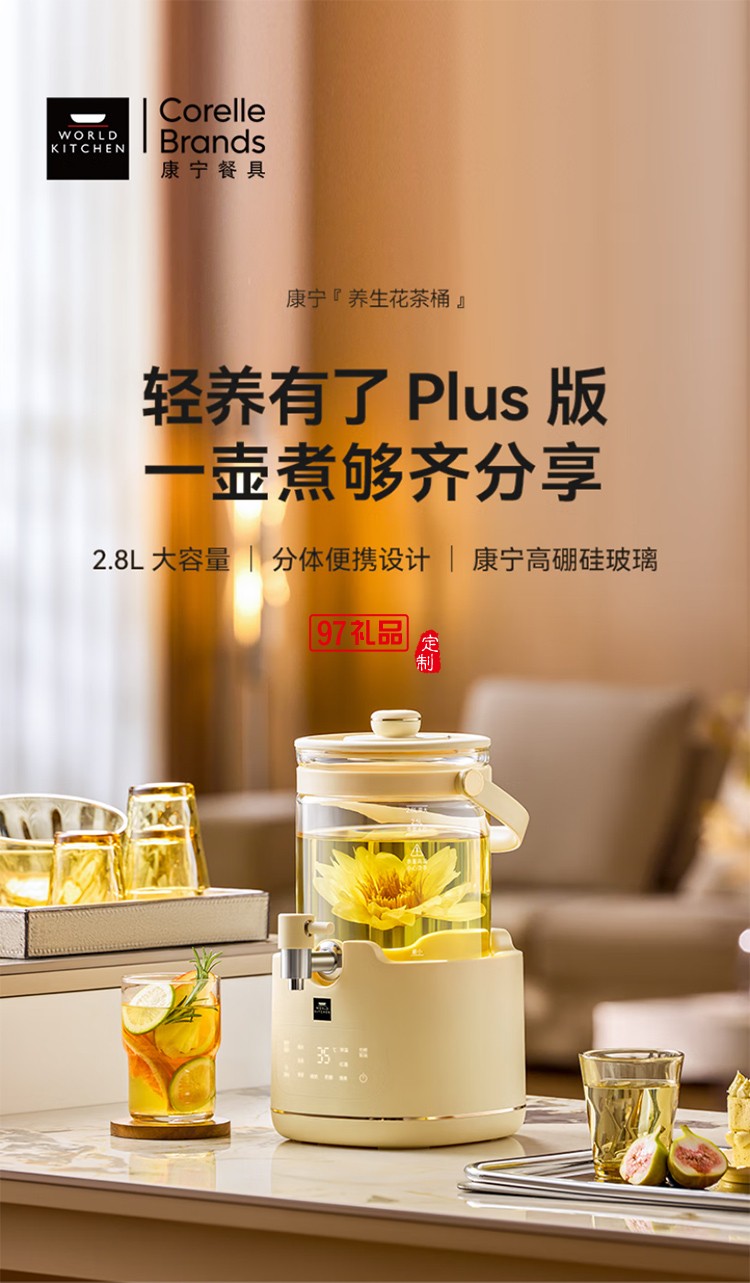 康宁大容量全玻璃花茶桶养生烧水壶水龙头养生壶煮茶壶多功能花茶壶 