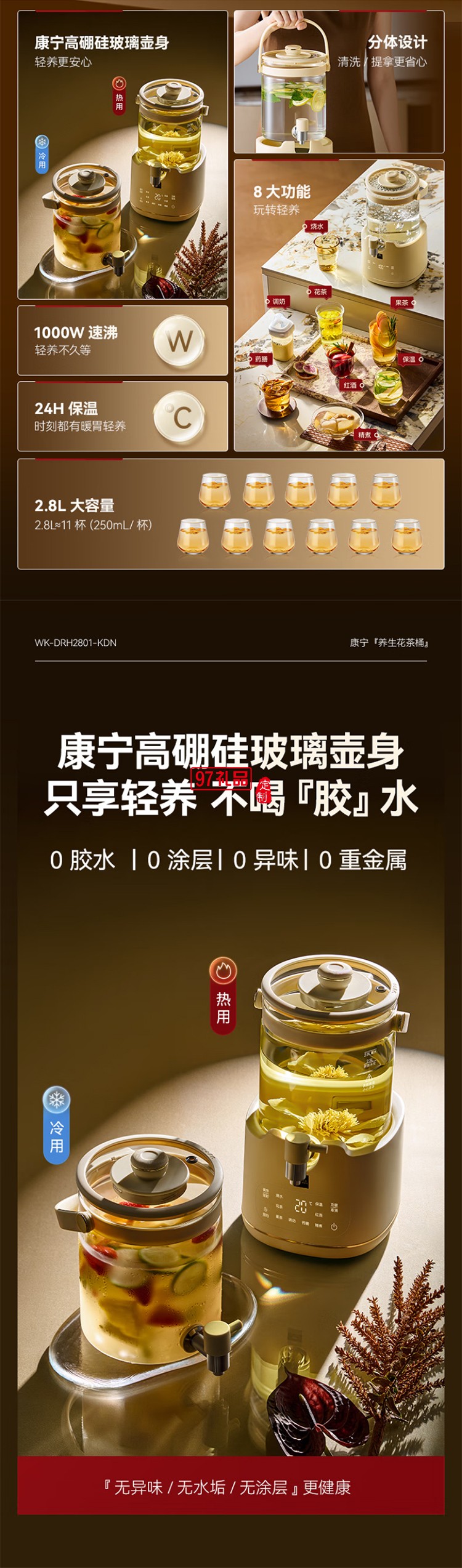 康宁大容量全玻璃花茶桶养生烧水壶水龙头养生壶煮茶壶多功能花茶壶 