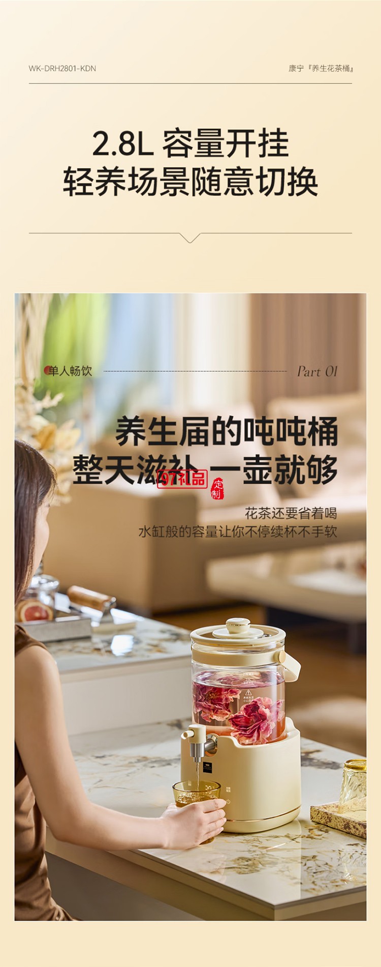 康宁大容量全玻璃花茶桶养生烧水壶水龙头养生壶煮茶壶多功能花茶壶 