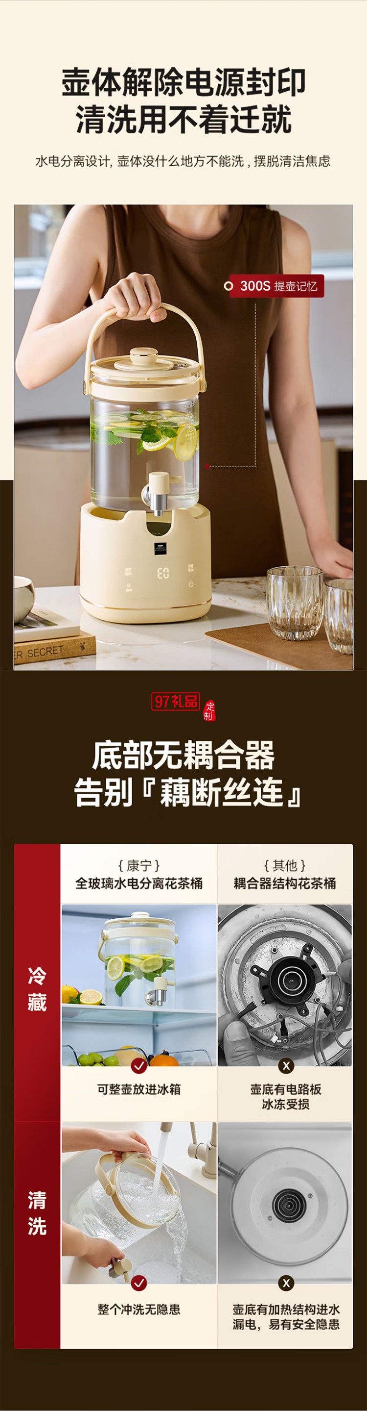 康宁大容量全玻璃花茶桶养生烧水壶水龙头养生壶煮茶壶多功能花茶壶 