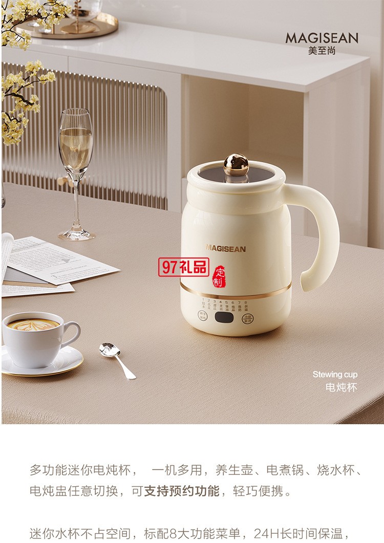 1.9电炖杯