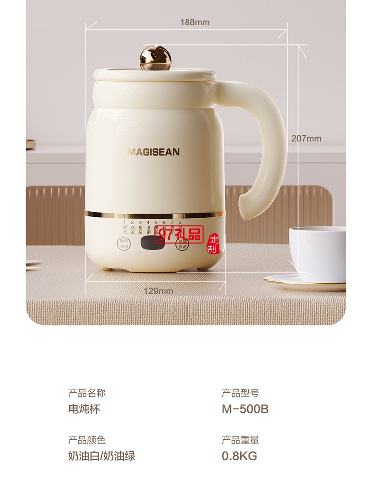 1.9电炖杯