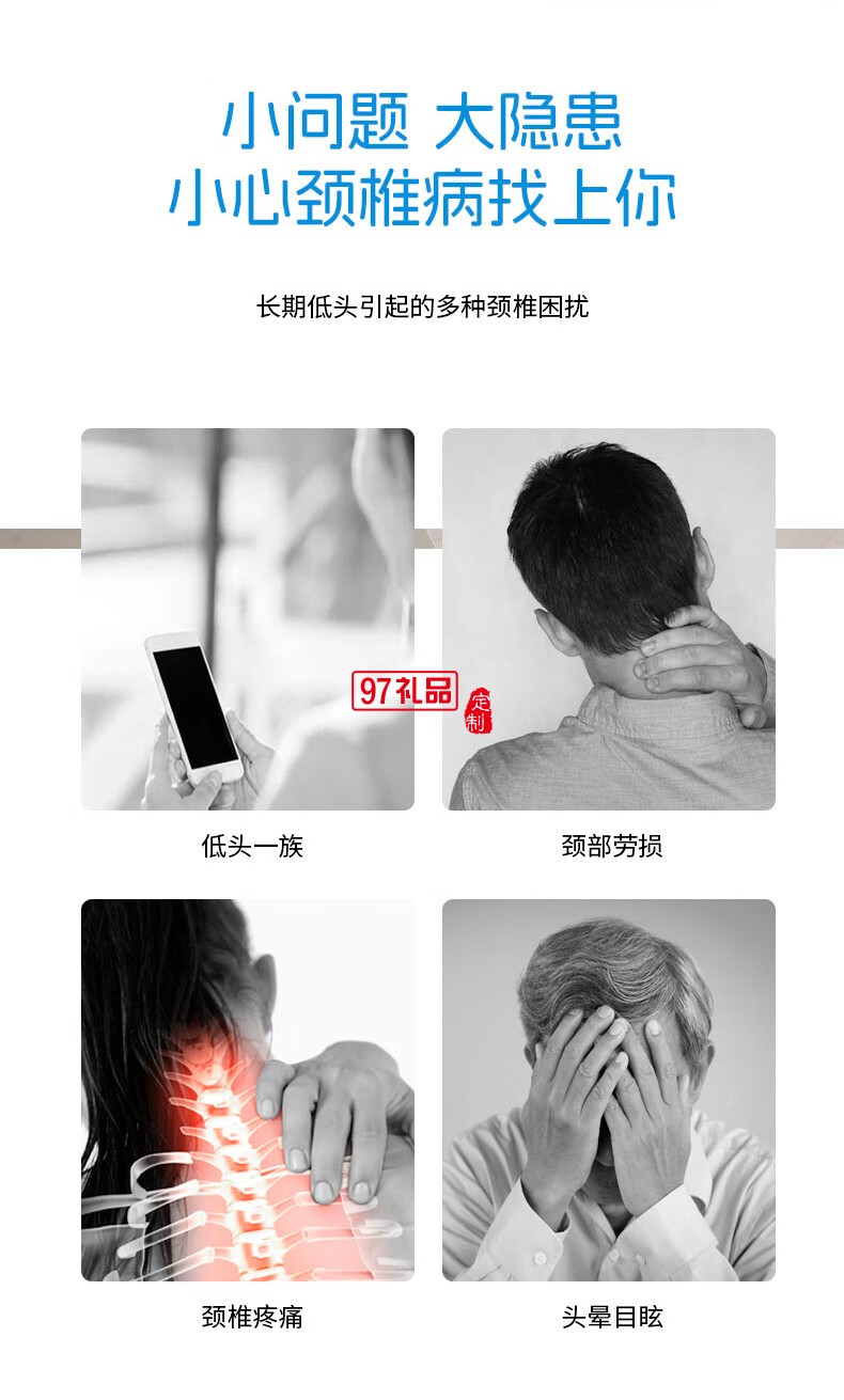 践程迷你护颈枕 HU2蜗牛基础款