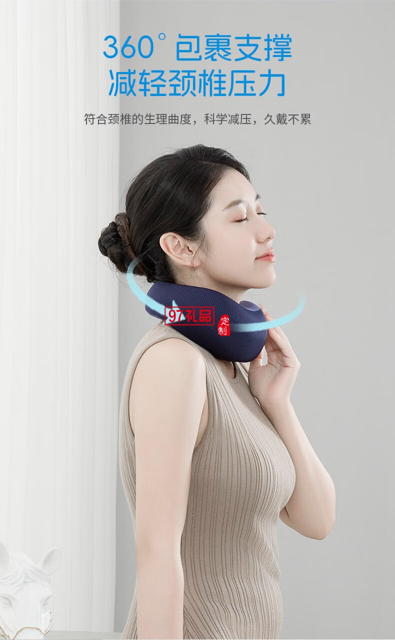 践程迷你护颈枕 HU2蜗牛基础款