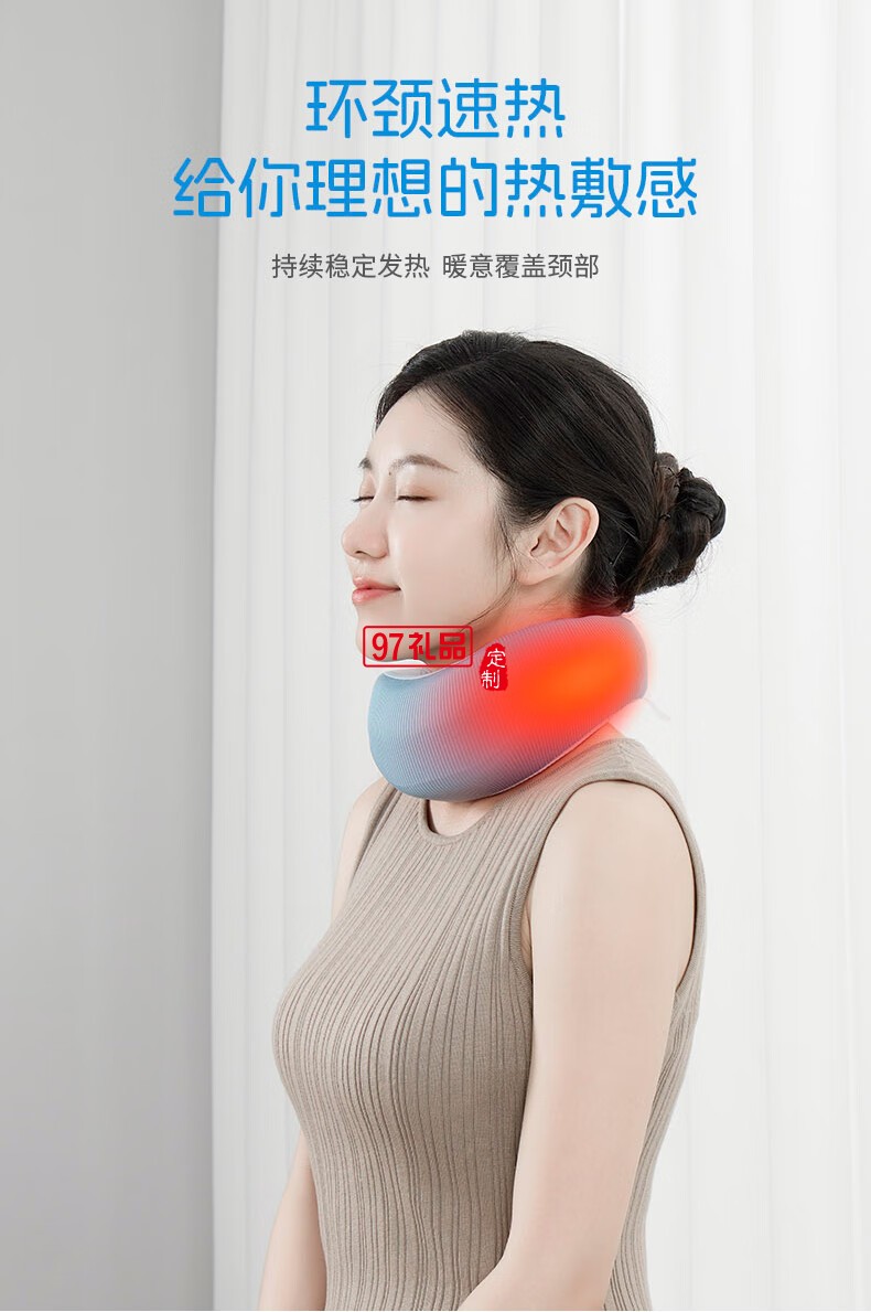 践程迷你护颈枕 HU2蜗牛基础款