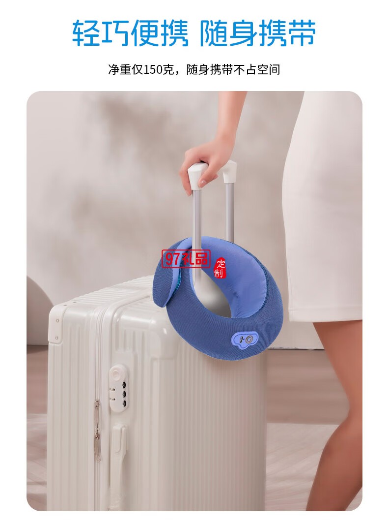 践程迷你护颈枕 HU2蜗牛基础款